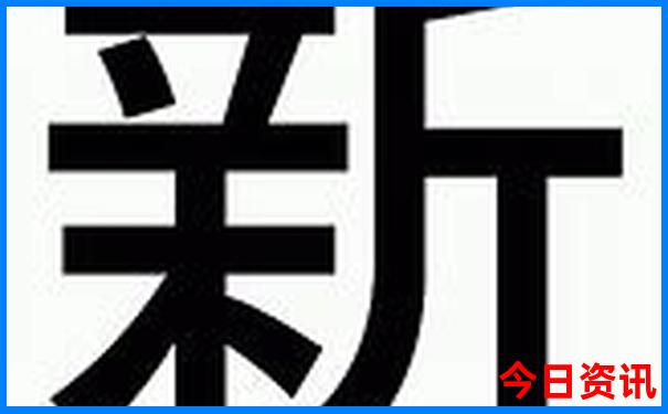去北京旅游坐到哪个火车站比较好