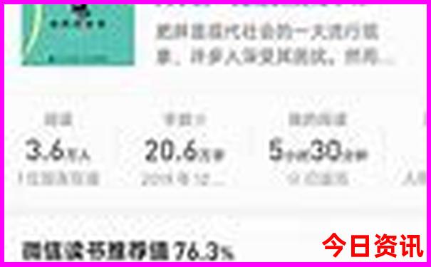 黑龙江省最值得去的十大景区